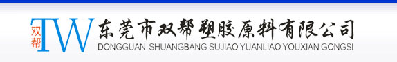 ҽ�Ƽ��������GPPS,ҽ�Ƽ��������HIPS,ҽ�Ƽ��������HDPEҽ�Ƶ���,ҽ�Ƽ��������LDPEҽ�Ƶ���,ҽ�Ƽ���